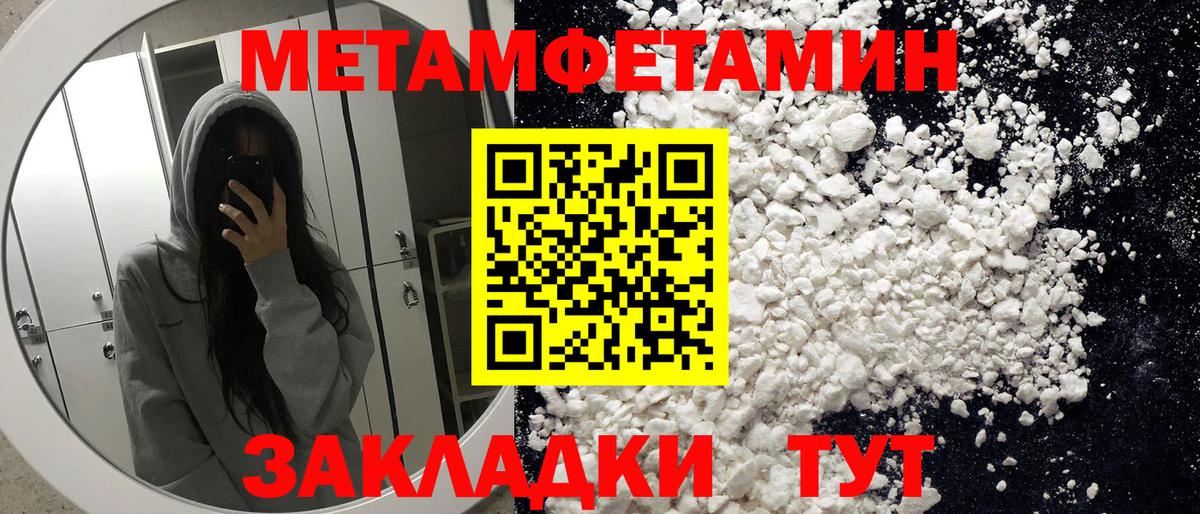 АМФЕТАМИН VHQ  Амфетамин  Всеволожск  Вход с VPN 