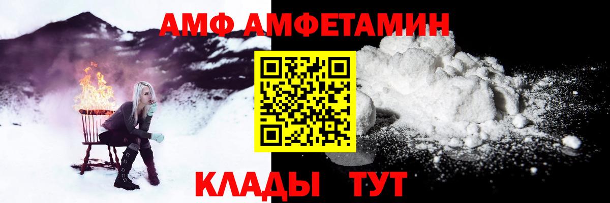 АМФЕТАМИН 98% Всеволожск