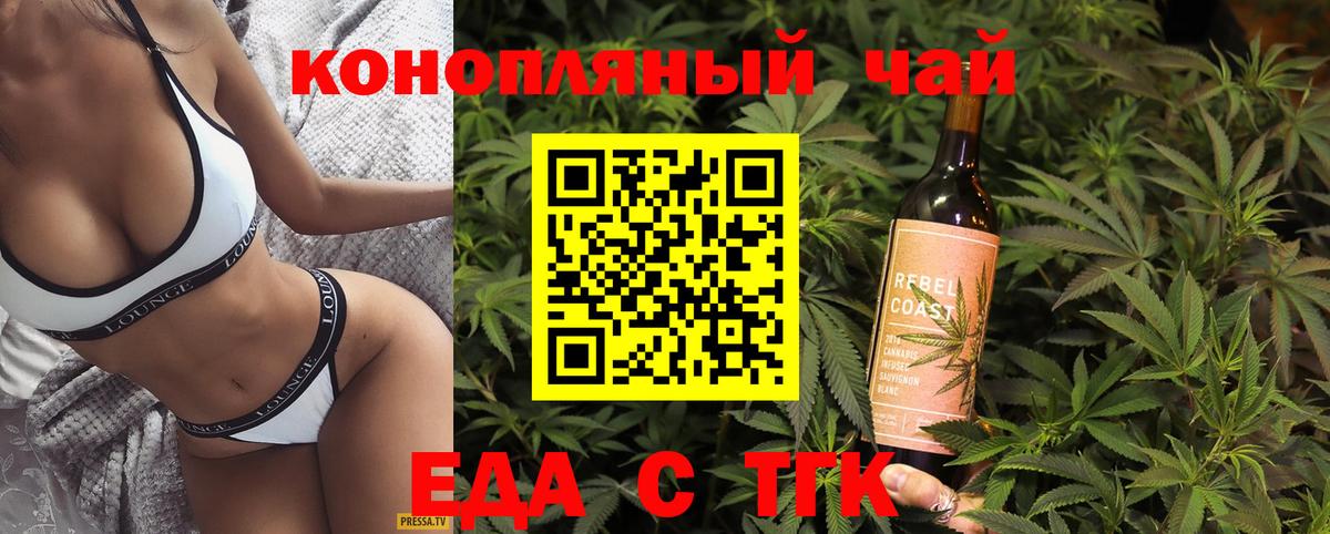 Canna-Cookies марихуана  Вход с VPN  Всеволожск 