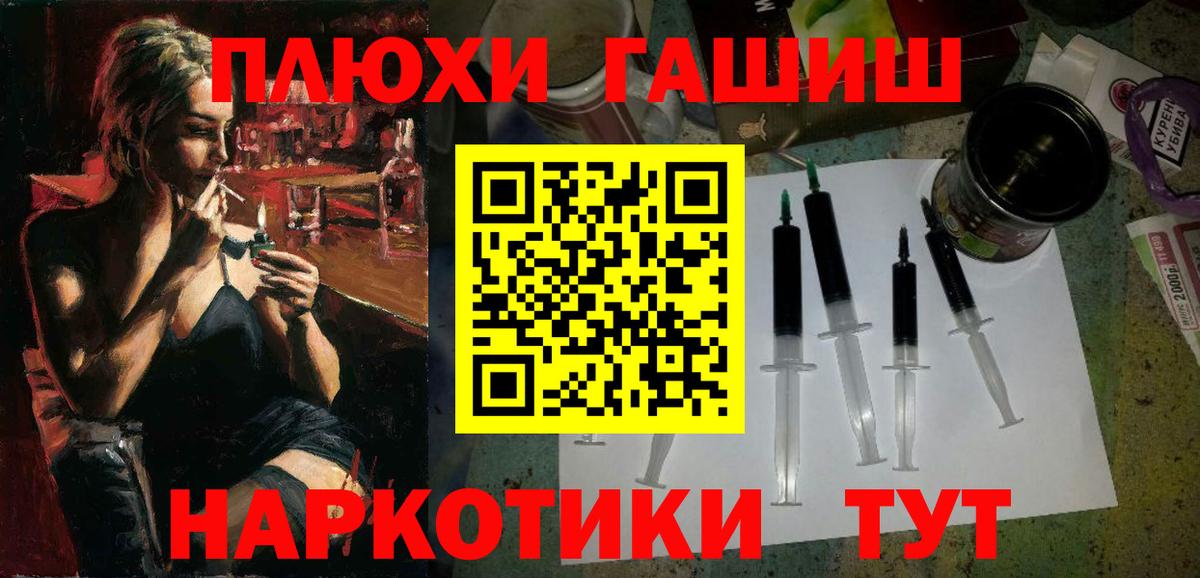 Гашиш убойный Всеволожск