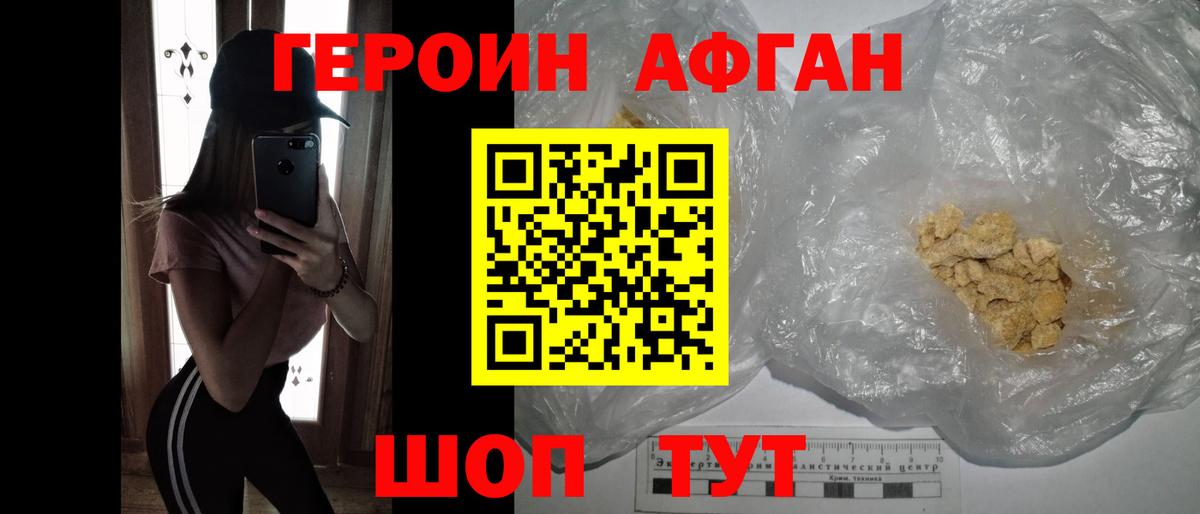 ГЕРОИН Heroin  Вход с VPN  ГЕРОИН  Всеволожск 