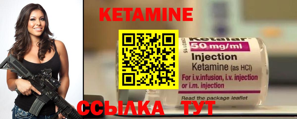 Всеволожск  Кетамин VHQ  Кетамин VHQ  Вход с VPN 