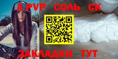 МДПВ Славгород