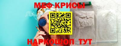 ALPHA PVP Сланцы