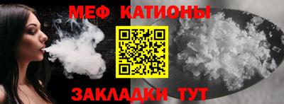 ALPHA PVP Сланцы