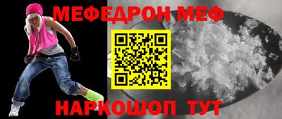 МДПВ Славгород