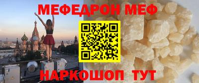 соль курить ск Славянск-на-Кубани