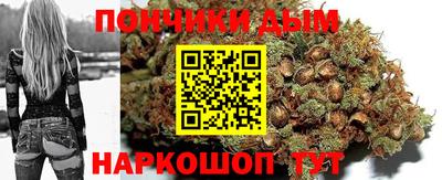 ALPHA PVP Сланцы