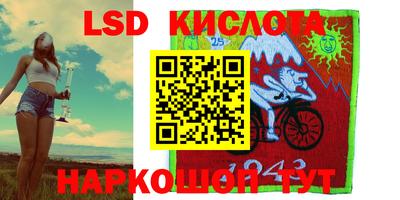 соль курить ск Славянск-на-Кубани