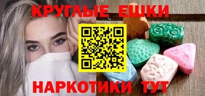 соль курить ск Славянск-на-Кубани