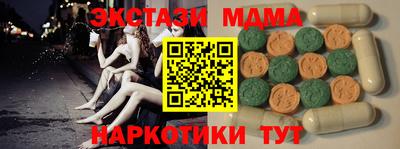 ALPHA PVP Сланцы