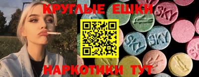 ALPHA PVP Сланцы
