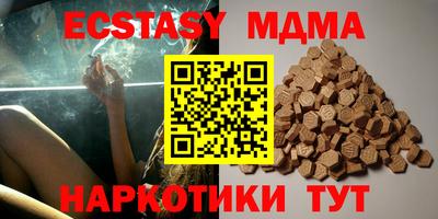 соль курить ск Славянск-на-Кубани
