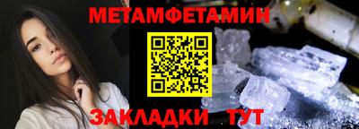 соль курить ск Славянск-на-Кубани