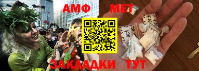 ALPHA PVP Сланцы