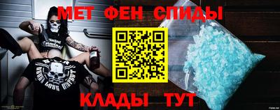 ALPHA PVP Сланцы