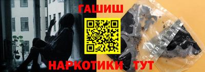 ALPHA PVP Сланцы