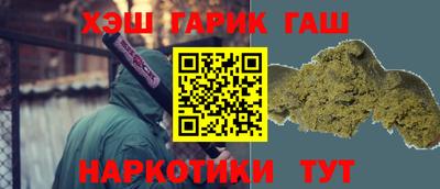 соль курить ск Славянск-на-Кубани
