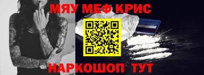 соль курить ск Славянск-на-Кубани