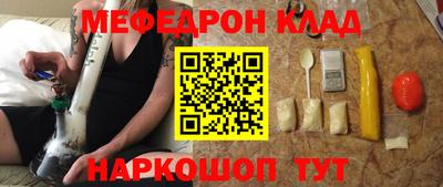 МДПВ Славгород