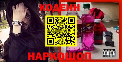 ALPHA PVP Сланцы