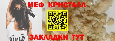 ALPHA PVP Сланцы
