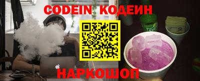 ALPHA PVP Сланцы