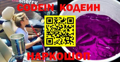 соль курить ск Славянск-на-Кубани