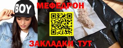 ALPHA PVP Сланцы