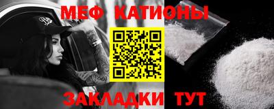 ALPHA PVP Сланцы