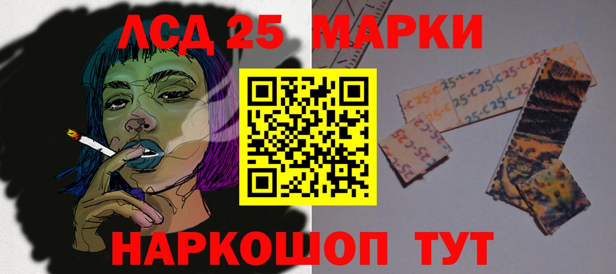 ЛСД экстази ecstasy  Вход с VPN  LSD-25 экстази ecstasy  Лсд 25 экстази  Всеволожск 