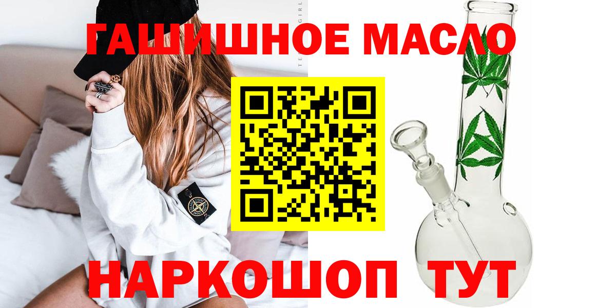 ТГК жижа Всеволожск