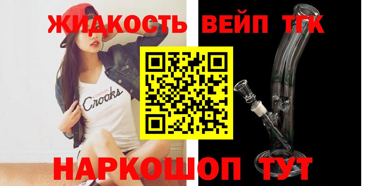 Дистиллят ТГК гашишное масло  ТГК THC oil  Вход с VPN  Всеволожск 